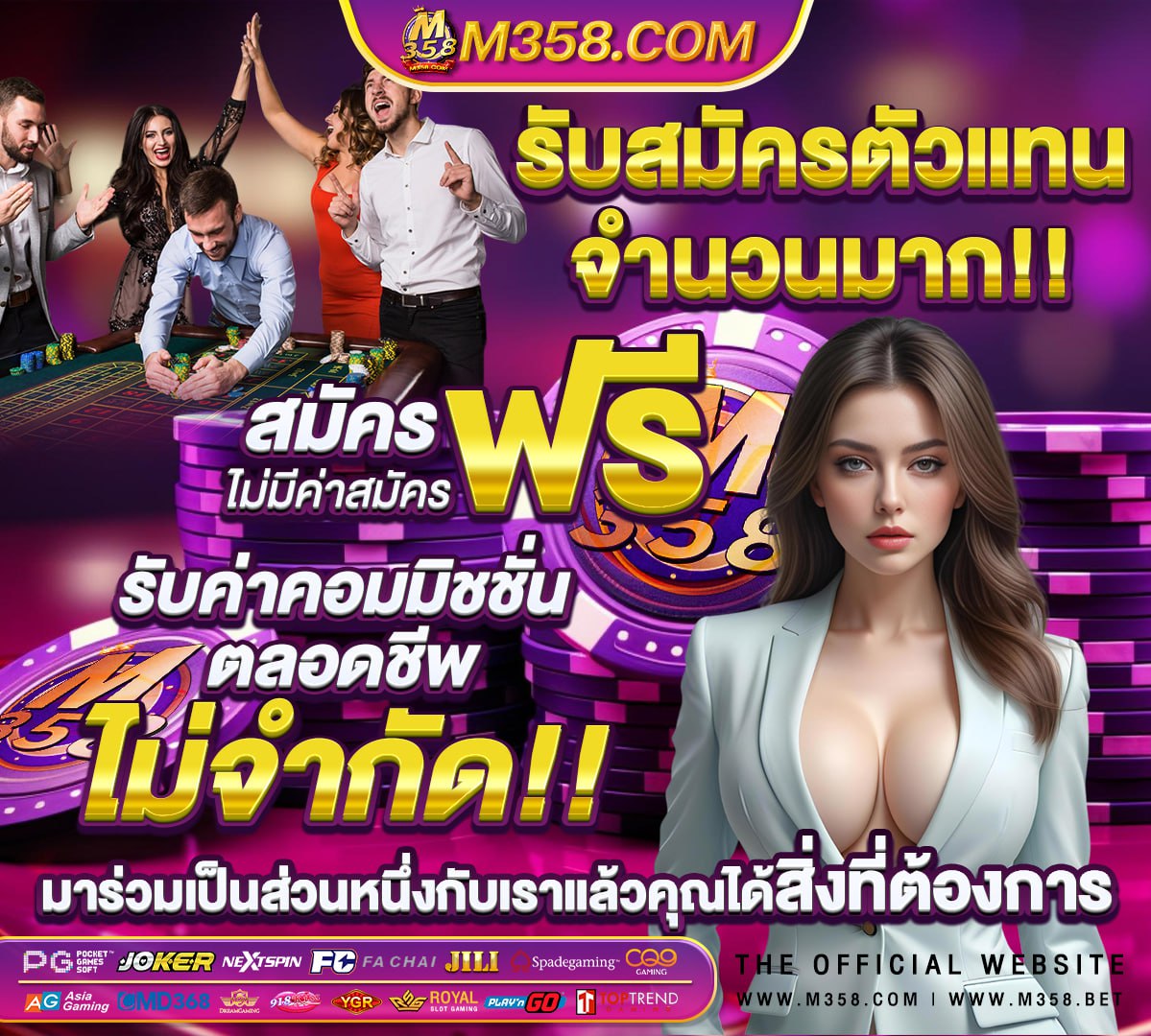 สล็อต 789 20รับ100